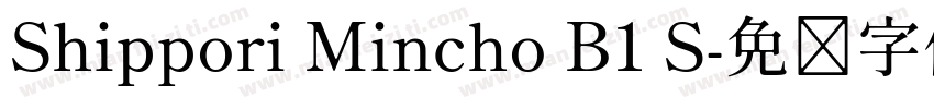 Shippori Mincho B1 S字体转换